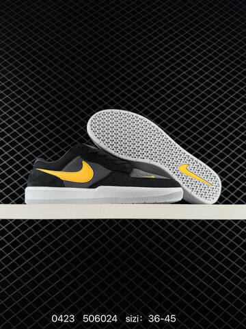 NIKE SB DUNK Nike SB Force 58 FS (BS-71926)