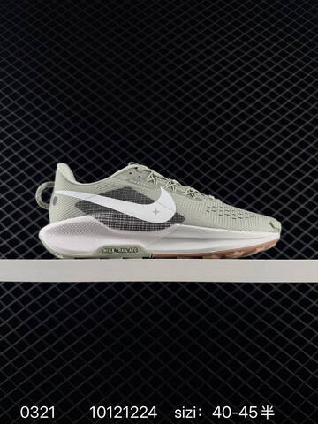 Nike Trail Atc Olive Green Black Neon Yellow EU 40-45 - Men's (BS-72527)