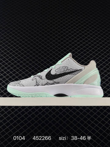 Nike Zoom Kobe 6 Protro White Black Mint EU 38-46 5 Basketball - Unisex (BS-73333)