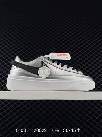 Nike Blazer White Green Gum EU 36-45 Lifestyle - Unisex (BS-73255)