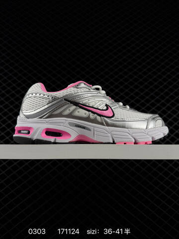 Nike Air Max Moto 2K HQ2056-101 White Silver Black Beige EU 36-45 5 Running - Unisex (BS-72782)