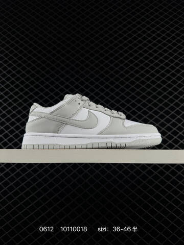 Nike Dunk Low Black Grey Volt White EU 36-46 Skate - Unisex (BS-70820)