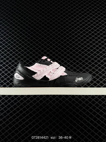 ASICS Hypersync Silver Light Pink Gum Beige EU 36-46 Sneaker Casual Sneakers - Unisex (BS-81681)