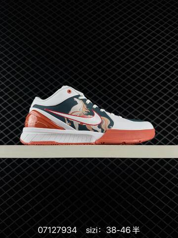 Nike Kobe 4 Protro White Black Green Yellow Multicolor EU 38-46 Basketball - Unisex (BS-70282)