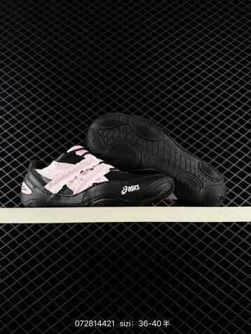 ASICS Hypersync Silver Light Pink Gum Beige EU 36-46 Sneaker Casual Sneakers - Unisex (BS-81681)