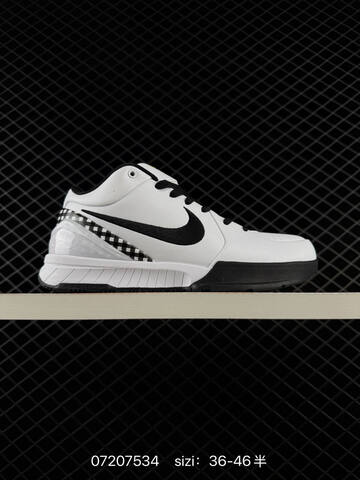 Nike Zoom Kobe 4 Protro Multi Color EU 36-46 Basketball - Unisex (BS-70149)