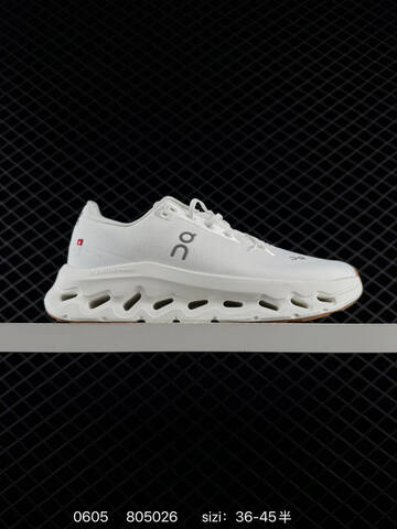 On Cloudtilt White Gum Brown EU 36-45 Running Shoe Running Sneakers - Unisex (BS-85200)