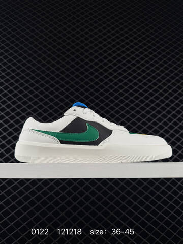 Nike SB Force 58 Brown Cream Yellow 36-45 Skate - Unisex (BS-73020)