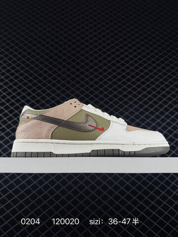 Nike Dunk SB Beige Olive White With Dark Brown Swoosh And Red Accents 36-47 5 Skate - Unisex (BS-72821)