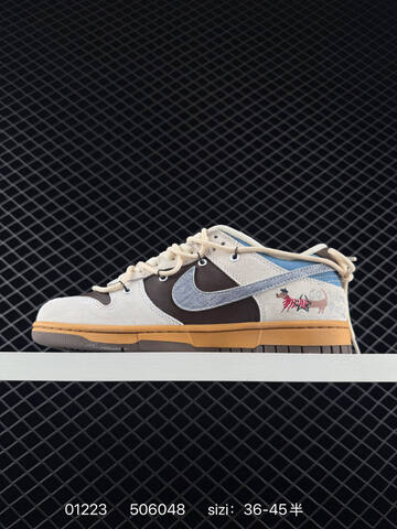 Nike SB Dunk Low Cream Brown Blue EU 36-45 Skate - Unisex (BS-73016)