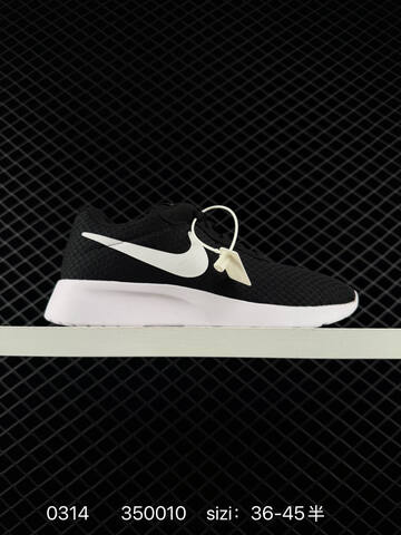 Nike Tanjun Black White EU 36-45 Running - Unisex (BS-72650)