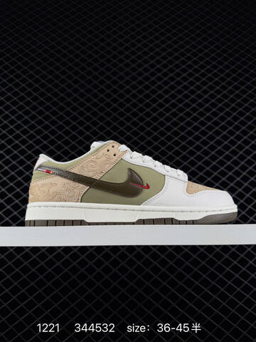 Nike SB Dunk Low White Khaki Olive Brown Red EU 36-45 Skate - Unisex (BS-73560)