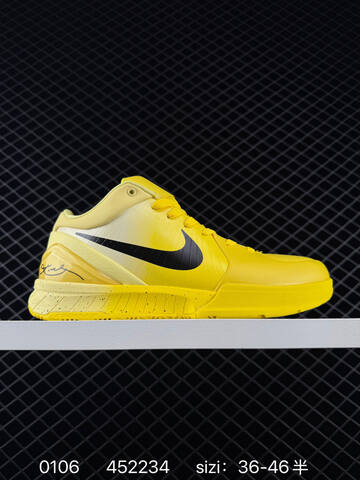 Nike Zoom Kobe 4 Protro Beige Blue EU 36-46 Basketball - Unisex (BS-73297)