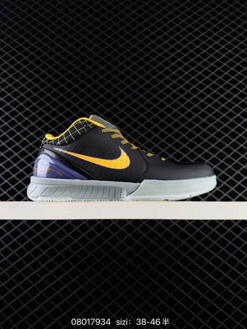 Nike Zoom Kobe 4 Protro White Black Gold Blue Beige EU 38-46 Basketball - Unisex (BS-70003)