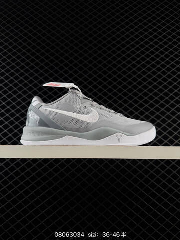 Nike Kobe 8 Protro White Purple Teal Orange Yellow EU 36-46 Basketball - Unisex (BS-69921)
