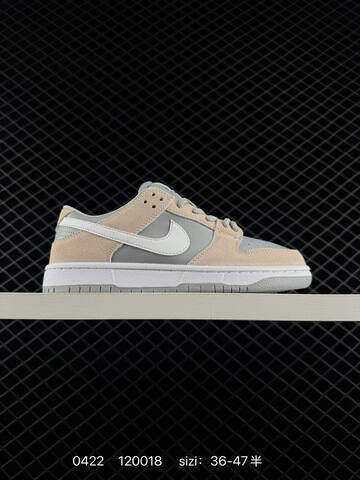 Nike SB Dunk Low Grey Black Gum Beige Grey White EU 36-47 Skate - Unisex (BS-71951)