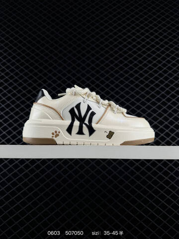 MLB Chunky Liner Cream White Brown Black EU 35-45 Skate Shoe Skate Sneakers Unisex
