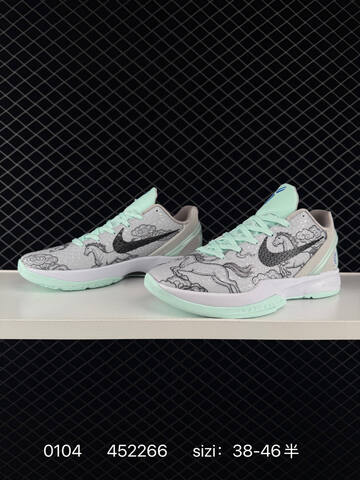Nike Zoom Kobe 6 Protro White Black Mint EU 38-46 5 Basketball - Unisex (BS-73333)