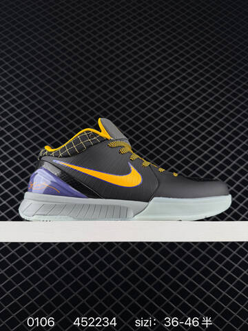 Nike Zoom Kobe 4 Protro Beige Blue EU 36-46 Basketball - Unisex (BS-73297)