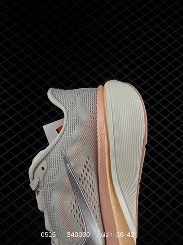 Nike Air Zoom Light Grey Silver Peach White EU 36-42 Running - Unisex (BS-71209)