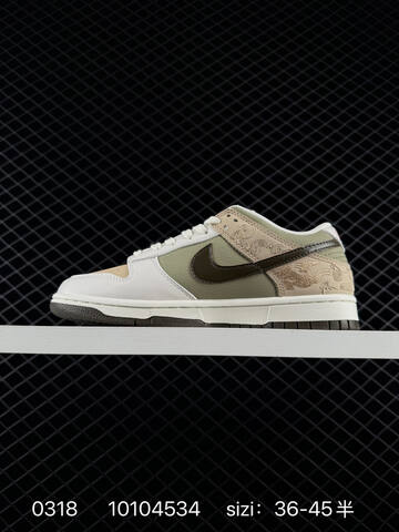 Nike Dunk SB Low Beige Olive White With Red Accents EU 36-45 5 Skate - Unisex (BS-72596)