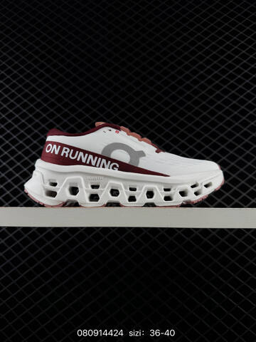 On Cloudmonster 3 White Burgundy Dusty Rose EU 36-40 Running Shoe Running Sneakers - Unisex (BS-84925)