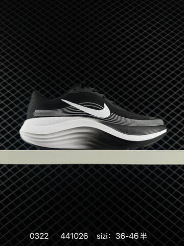 Nike Journey Run White Grey Silver EU 36-46 Running - Unisex (BS-72517)