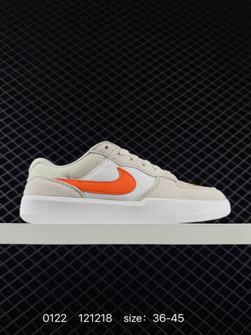 Nike SB Force 58 Brown Cream Yellow 36-45 Skate - Unisex (BS-73020)
