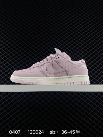 NIKE SB DUNK NIKE DUNK LOW ZoomAir Nike Lifestyle (BS-72257)