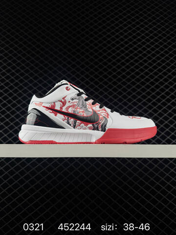 Nike Kobe 4 Protro White Black Red Multicolor 38-46 Basketball - Unisex (BS-72546)
