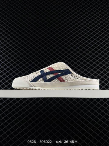 Onitsuka Tiger Mexico 66 Sabot RB Cream Navy Red EU 36-45 Sneaker Casual Sneakers Unisex BS-81827