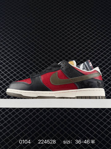 Nike SB Dunk Low Red Black Olive Cream 36-46 5 Skate - Unisex (BS-73335)