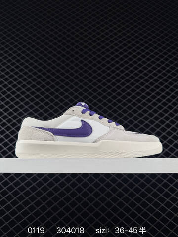 Nike SB Force 58 White Light Grey With Orange Swoosh EU 36-45 Skate - Unisex (BS-73070)