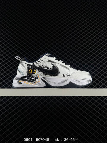 Other Nike Air Monarch IV Lifestyle (BS-71044)