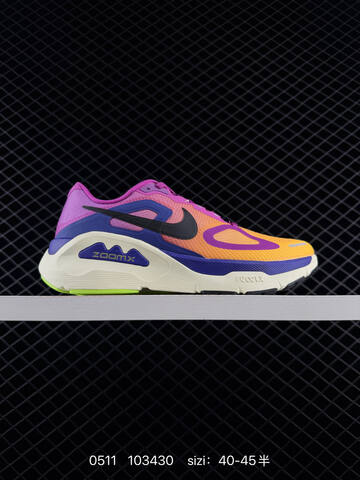 NIKE STRUCTURE PLUS ReactX Air Zoom Lifestyle (BS-71526)