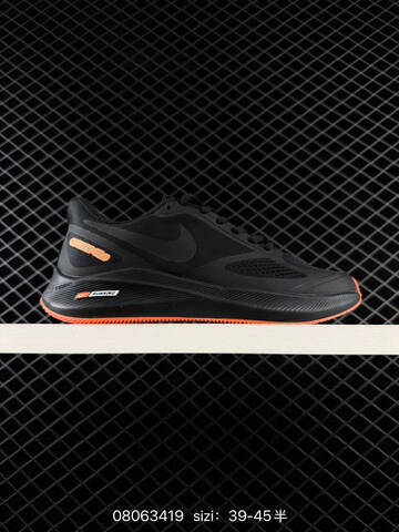 Nike Zoom Pegasus 7x Black White Grey Orange EU 39-45 Running - Unisex (BS-69915)