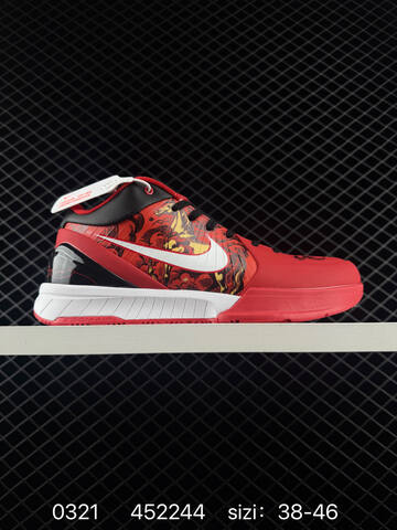 Nike Kobe 4 Protro White Black Red Multicolor 38-46 Basketball - Unisex (BS-72546)