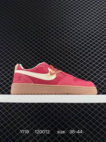 Nike SB Dunk Low Free 99 Pink Red With Sail And Gum EU 36-44 Skate - Unisex (BS-74125)