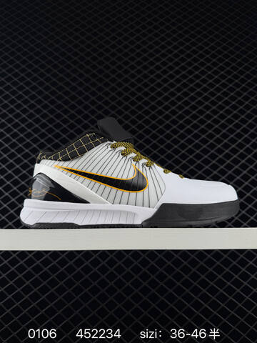 Nike Zoom Kobe 4 Protro Beige Blue EU 36-46 Basketball - Unisex (BS-73297)