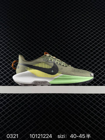 Nike Trail Atc Olive Green Black Neon Yellow EU 40-45 - Men's (BS-72527)