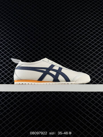 Onitsuka Tiger MEXICO 66 Off White Dark Green Yellow EU 35-46 Sneaker Casual Sneakers Unisex