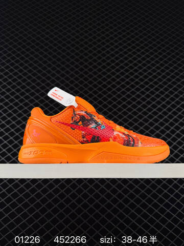 Nike Kobe 6 Protro Orange Multicolor EU 38-46 5 Basketball - Unisex (BS-72947)