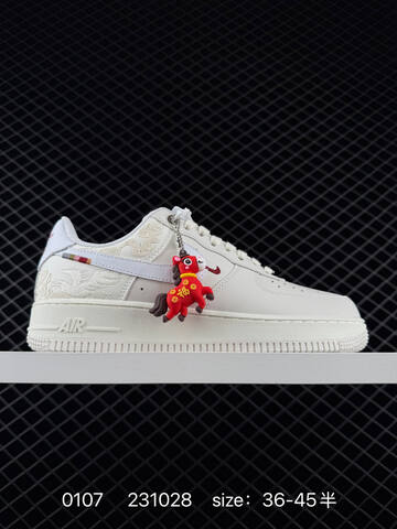 Nike Air Force 1 07 Low White Cream EU 36-45 Casual - Unisex (BS-73262)