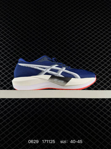 ASICS Metaspeed Sky 013 A105 Green Red White Black 40-45 Running Shoe Running Sneakers - Men's (BS-81815)