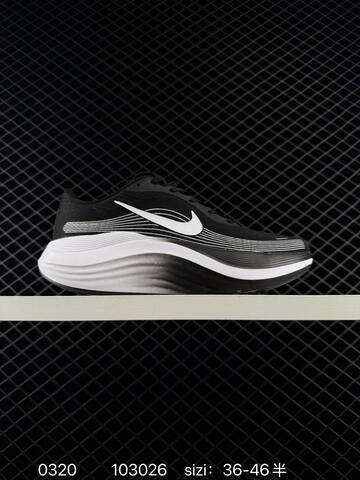 Nike Journey Run White Black EU 36-46 Running - Unisex (BS-72571)