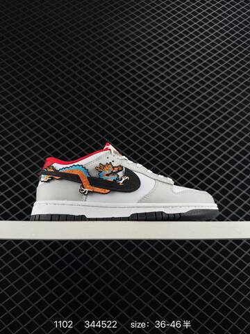 Nike Dunk Low Black White EU 36-46 5 Skate - Unisex (BS-74409)