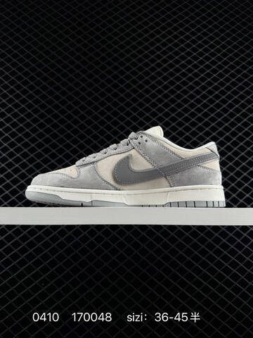Nike Dunk Low Grey Beige EU 36-45 Lifestyle - Unisex (BS-72195)