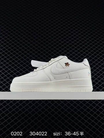 Nike Air Force 1 07 LV8 White Cream EU 36-45 Casual - Unisex (BS-72850)