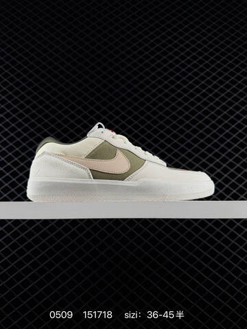 Nike SB Force 58 Sail Olive Green Beige White EU 36-45 Skate - Unisex (BS-71580)