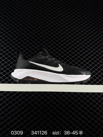 Nike ReactX Wildhorse 10 Brown Cream Orange Black EU 36-45 Trail Running - Unisex (BS-72725)